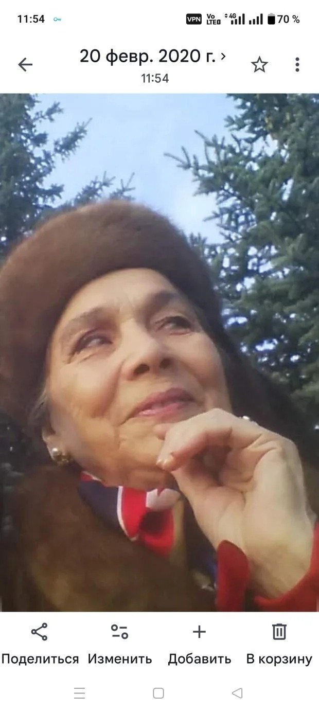 Предоставлено Башинформу  Личный архив Р.М.Мусиной