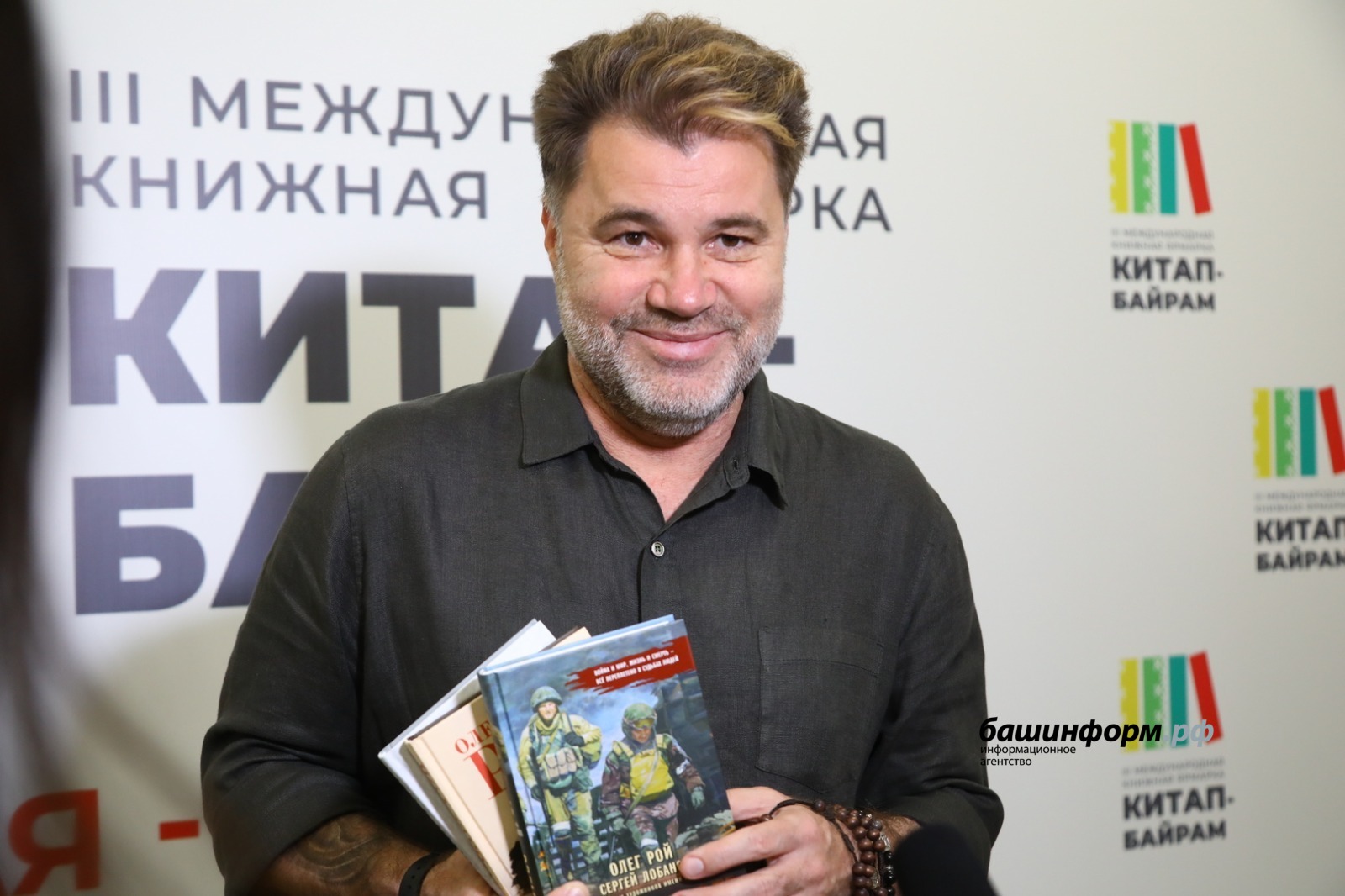 Валерий Шахов