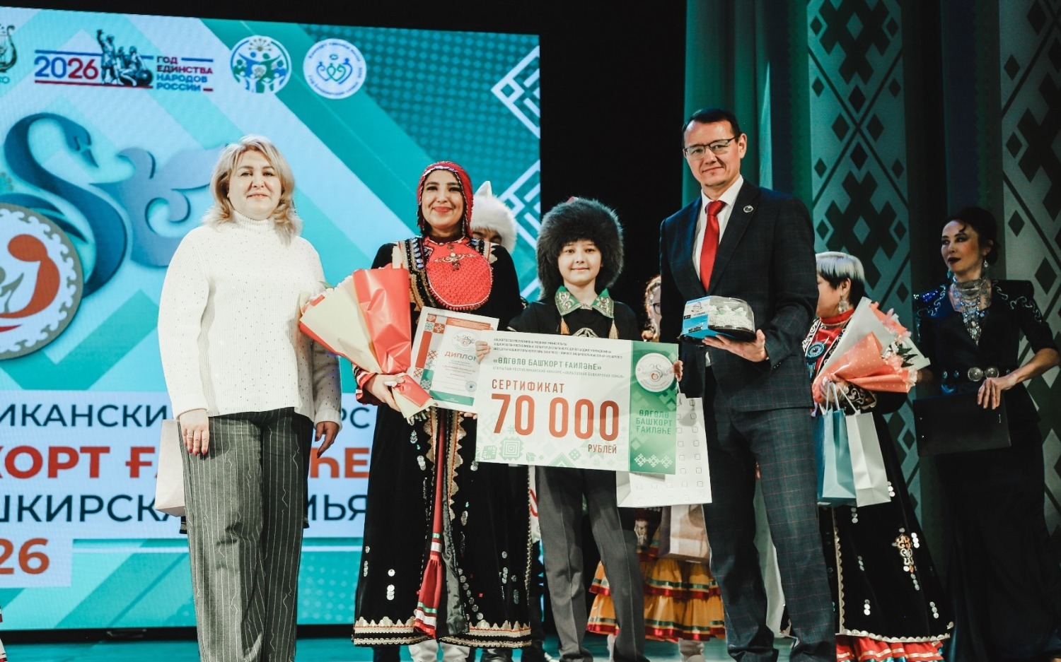 пресс-служба Всемирный курултай башкир