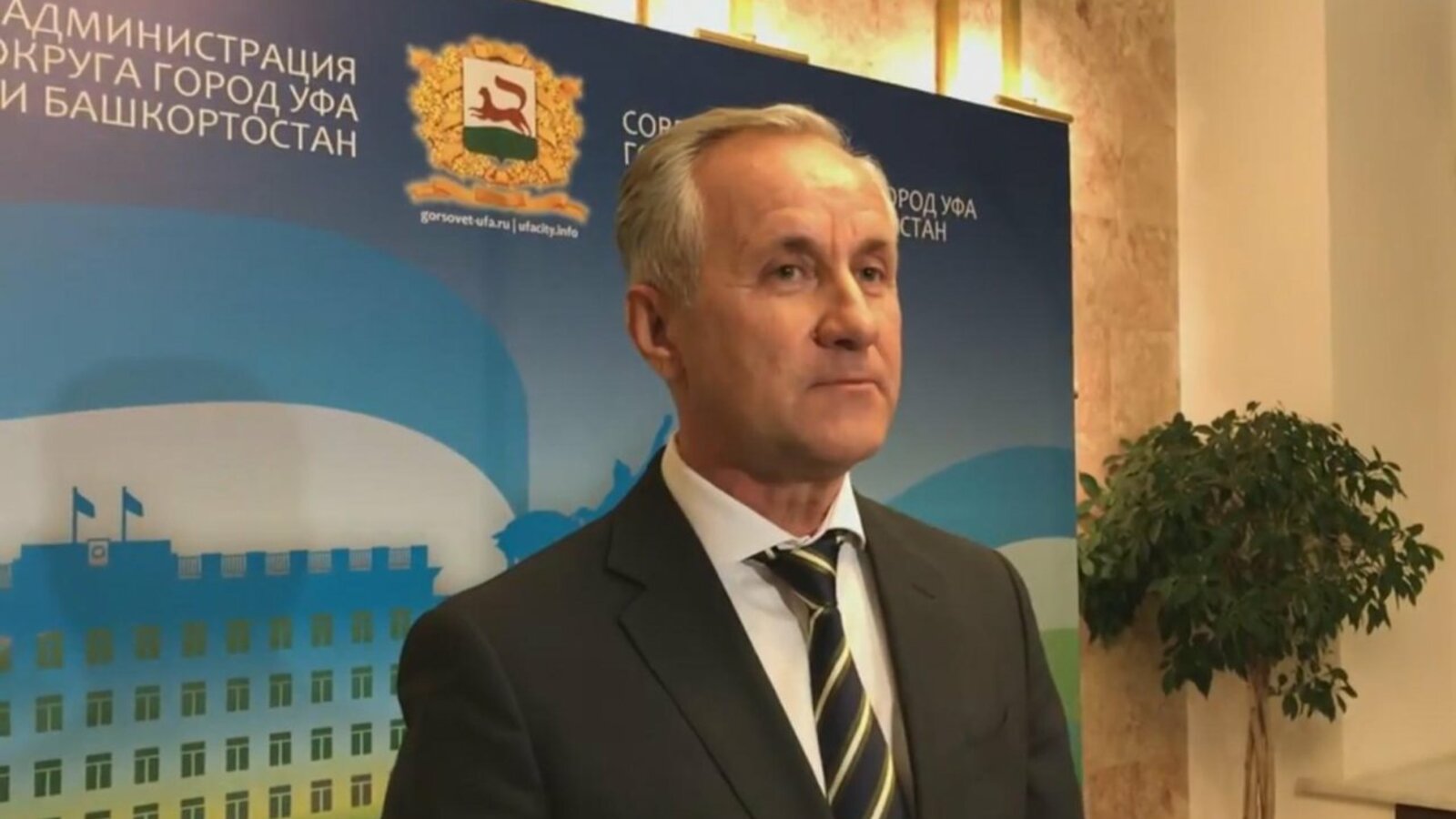 администрация Уфы