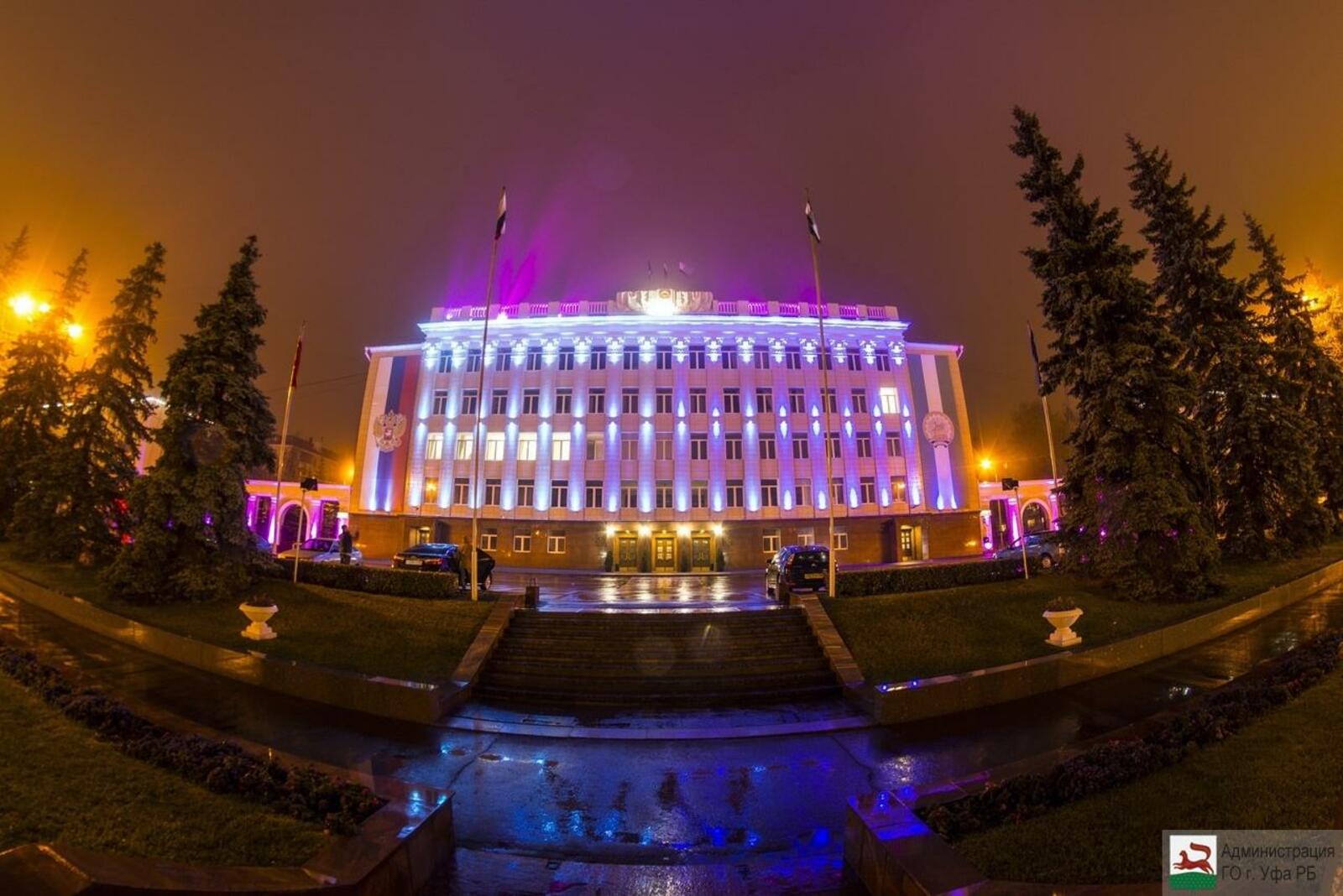 Администрация Уфы