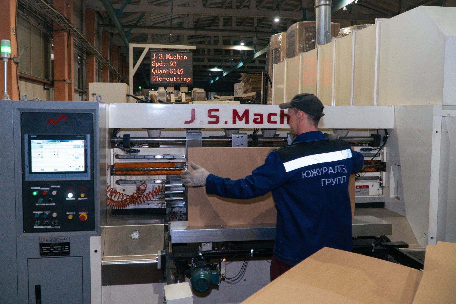 Николай Челидзе личный архив