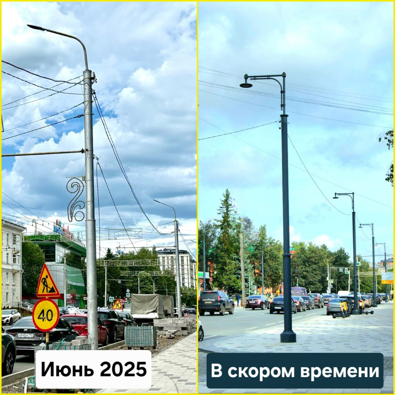 администрация Уфы