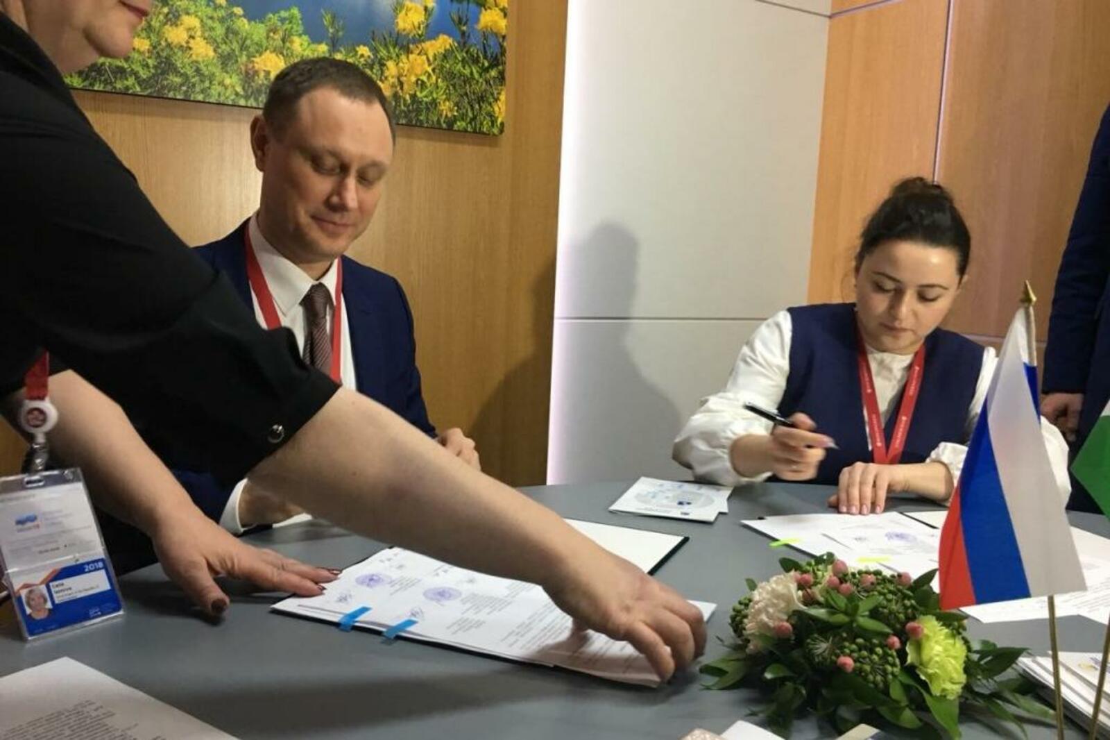 Минэкономразвития РБ