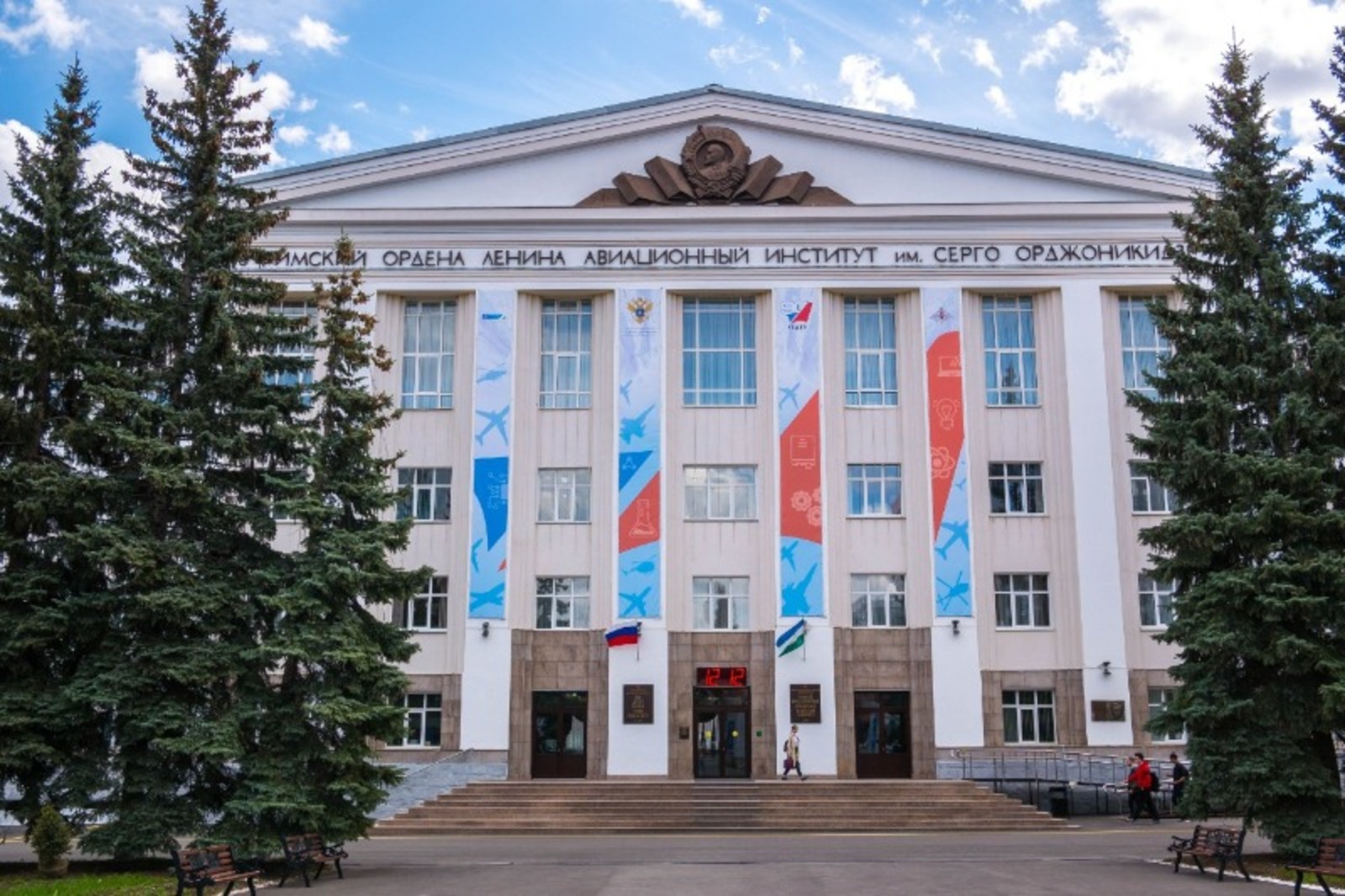 предоставлено пресс-службой УГАТУ