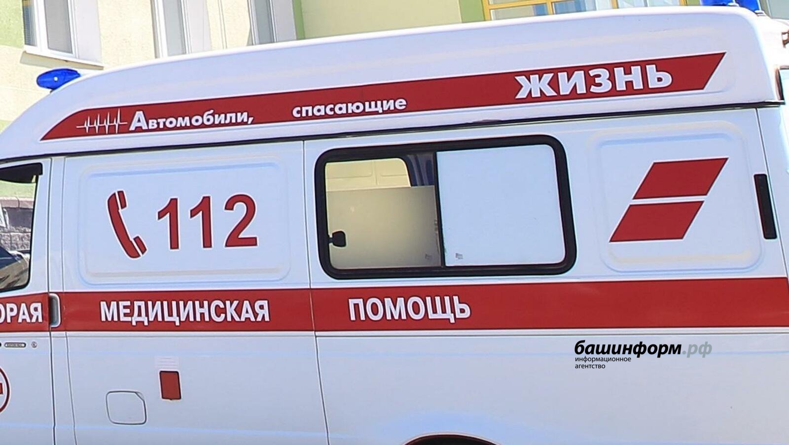 ИА «Башинформ» архив