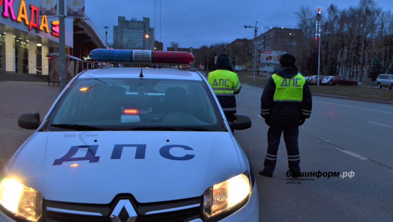 Ксения Калинина ИА Башинформ