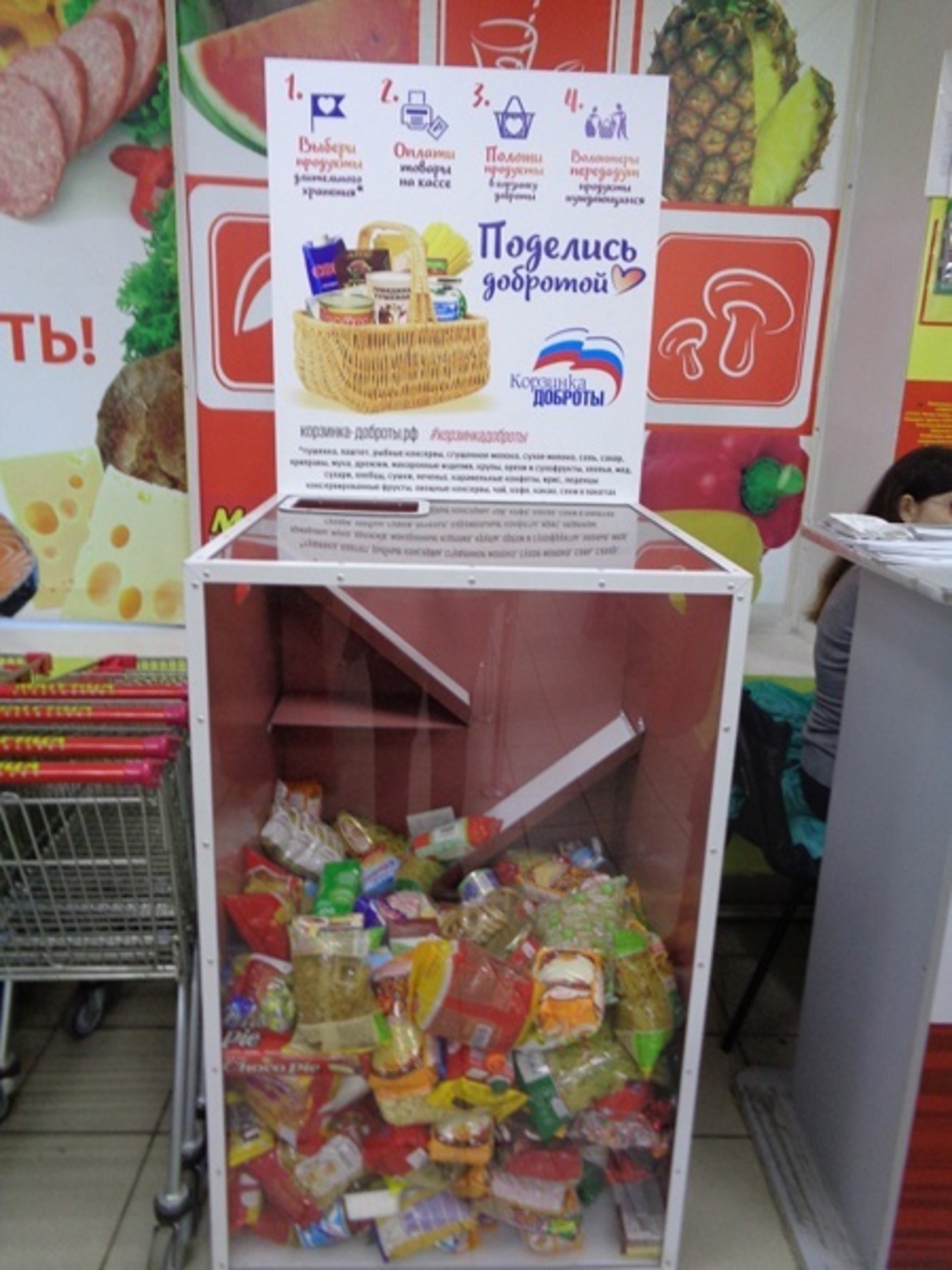 пресс-служба «Единой России»