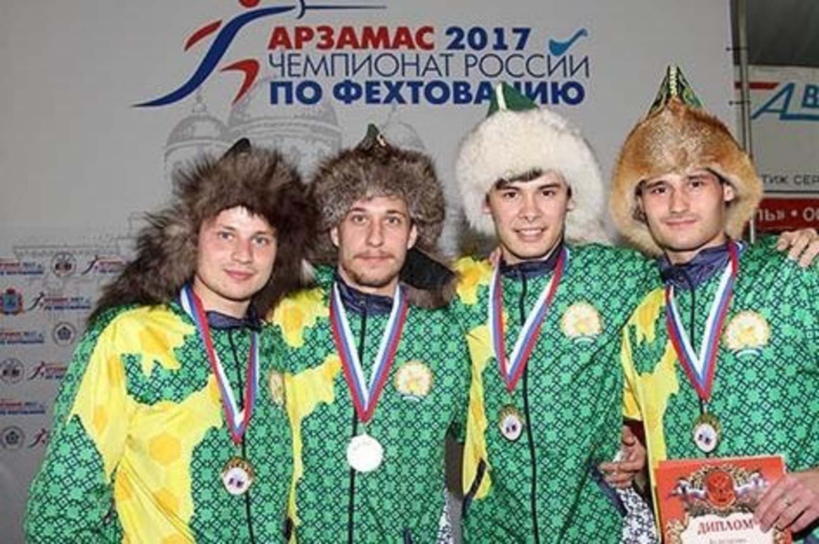 Рәсәй Фехтование федерацияһы
