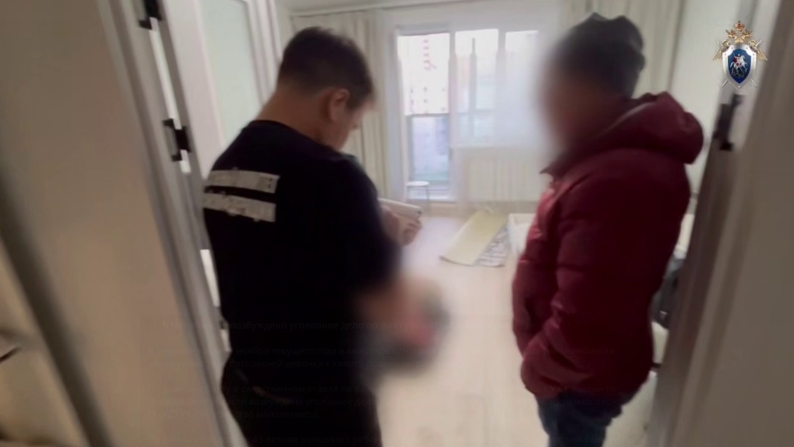 СУ СКР по Челябинской области телеграм-канал