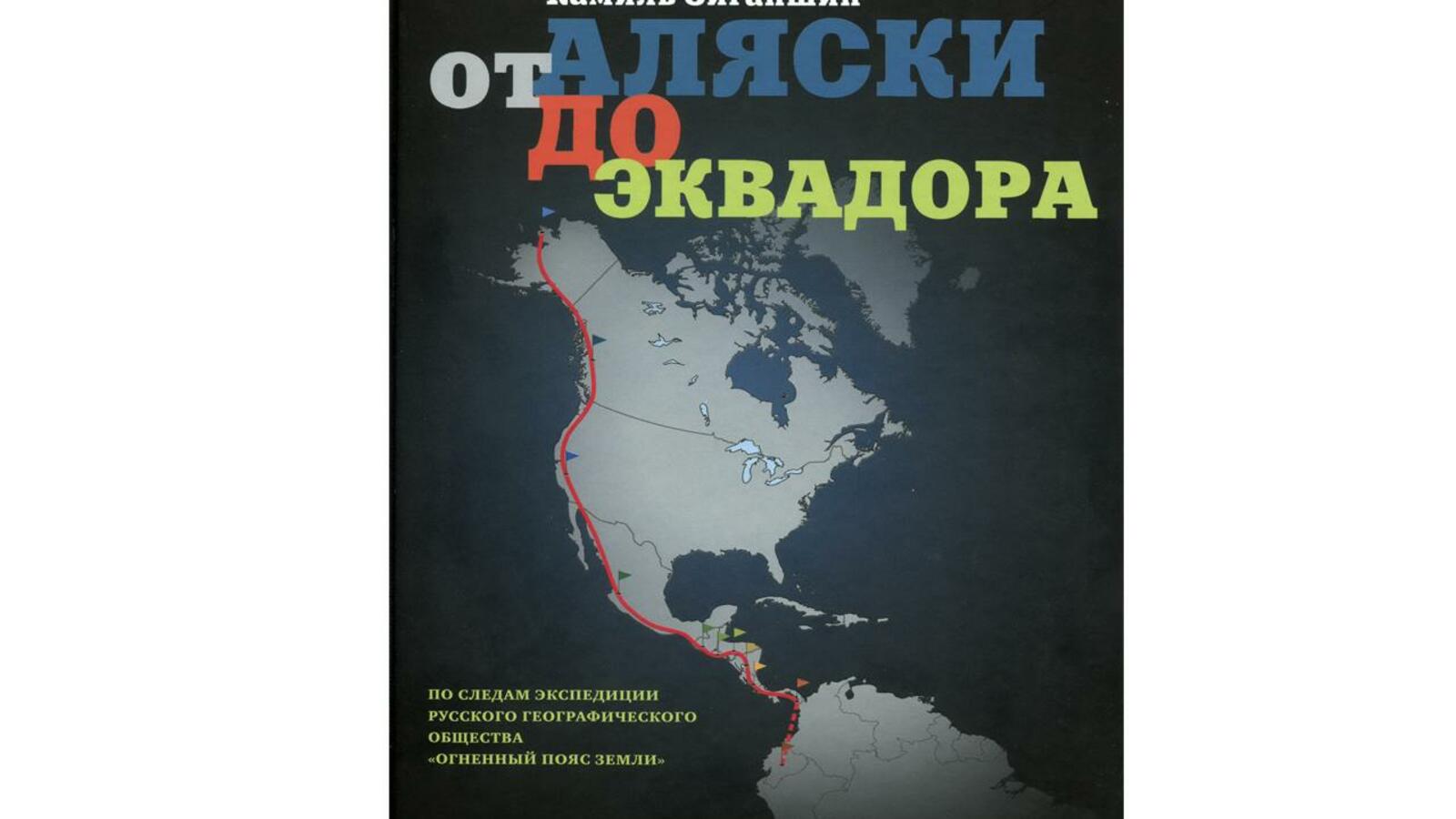 ИА «Башинформ»