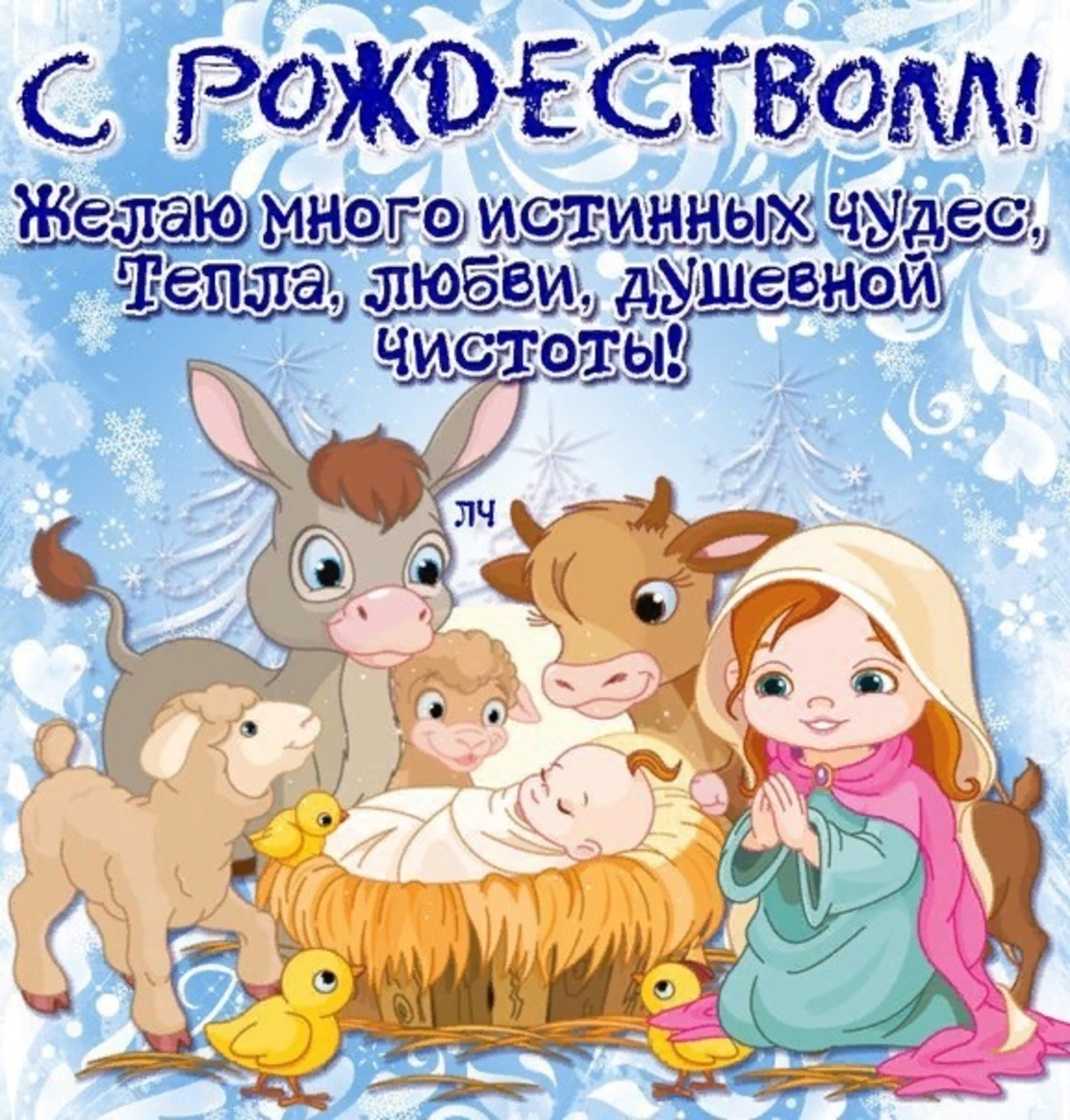 Прикольное поздравление видео с рождеством
