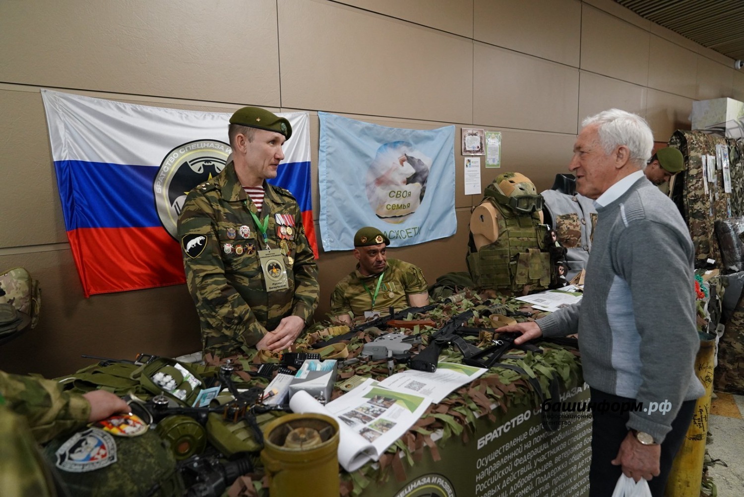 Олег Яровиков  ИА «Башинформ»