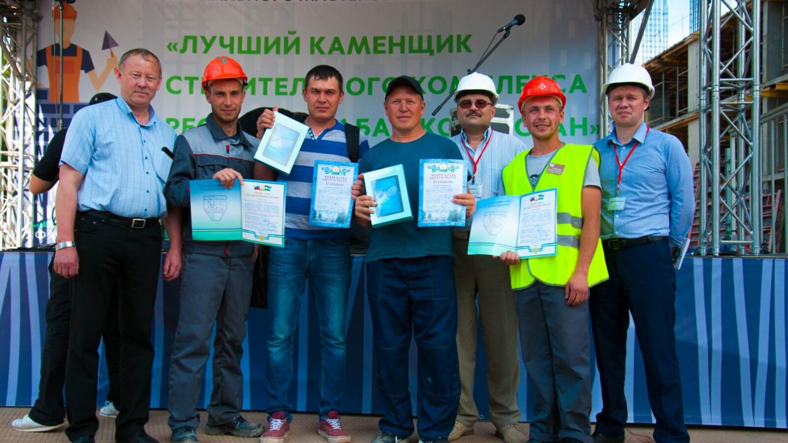 Госстрой РБ