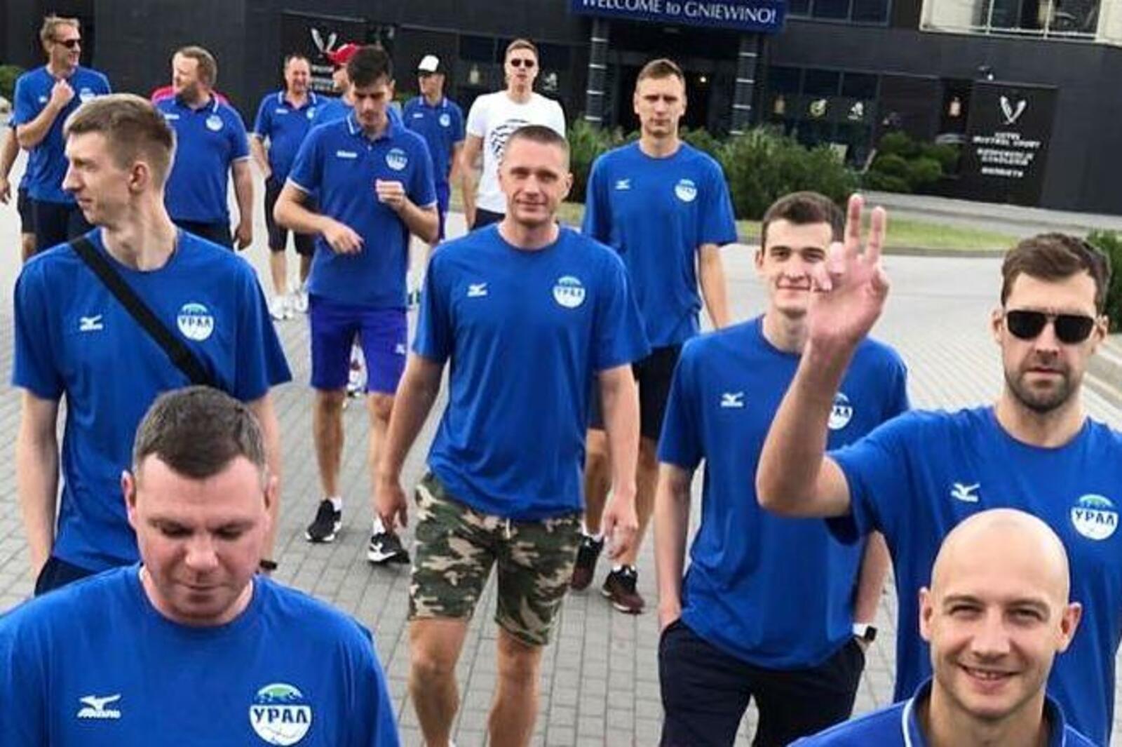 ВК "Урал"