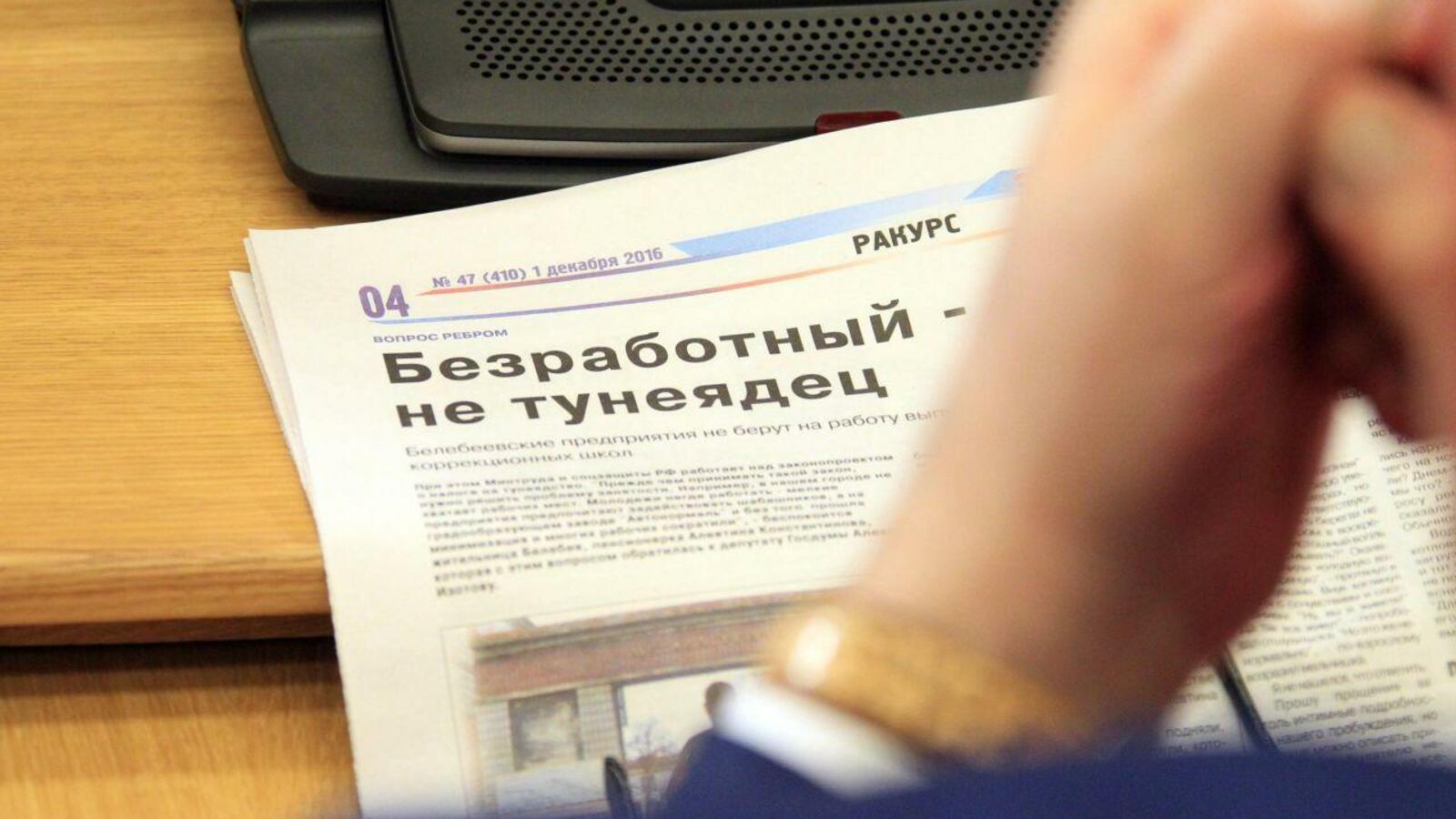 ИА «Башинформ»