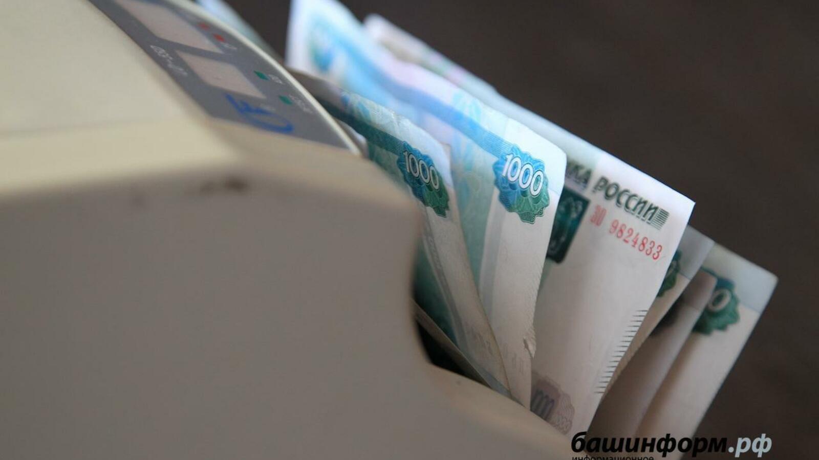 ИА «Башинформ»