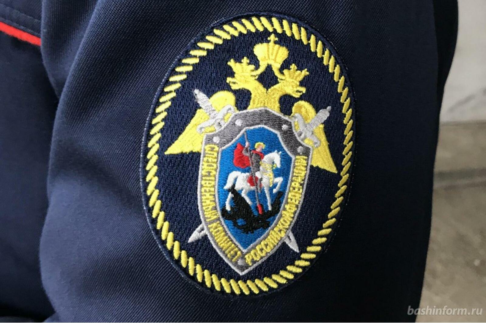 ИА «Башинформ»