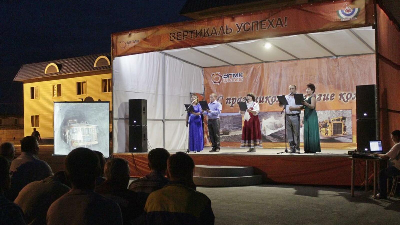 ООО «Башкирская медь»