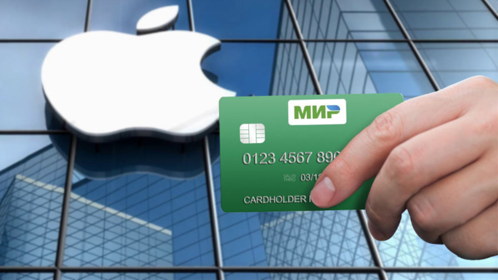 Apple включила «Мир» в способы оплаты в учетной записи Apple ID