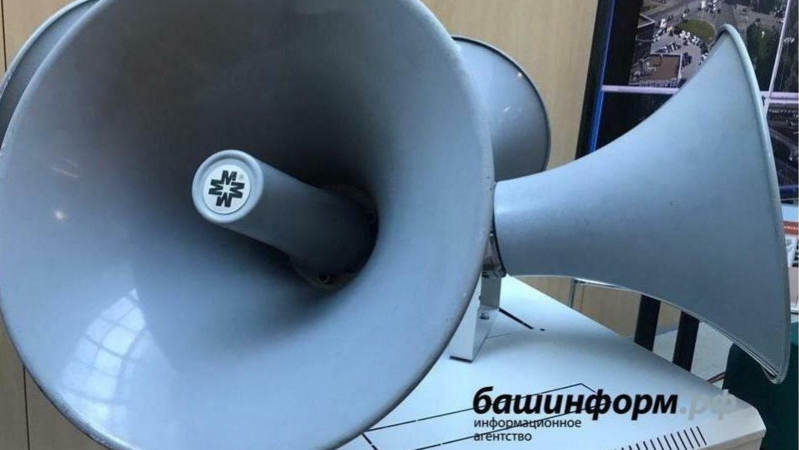 ИА «Башинформ» архив