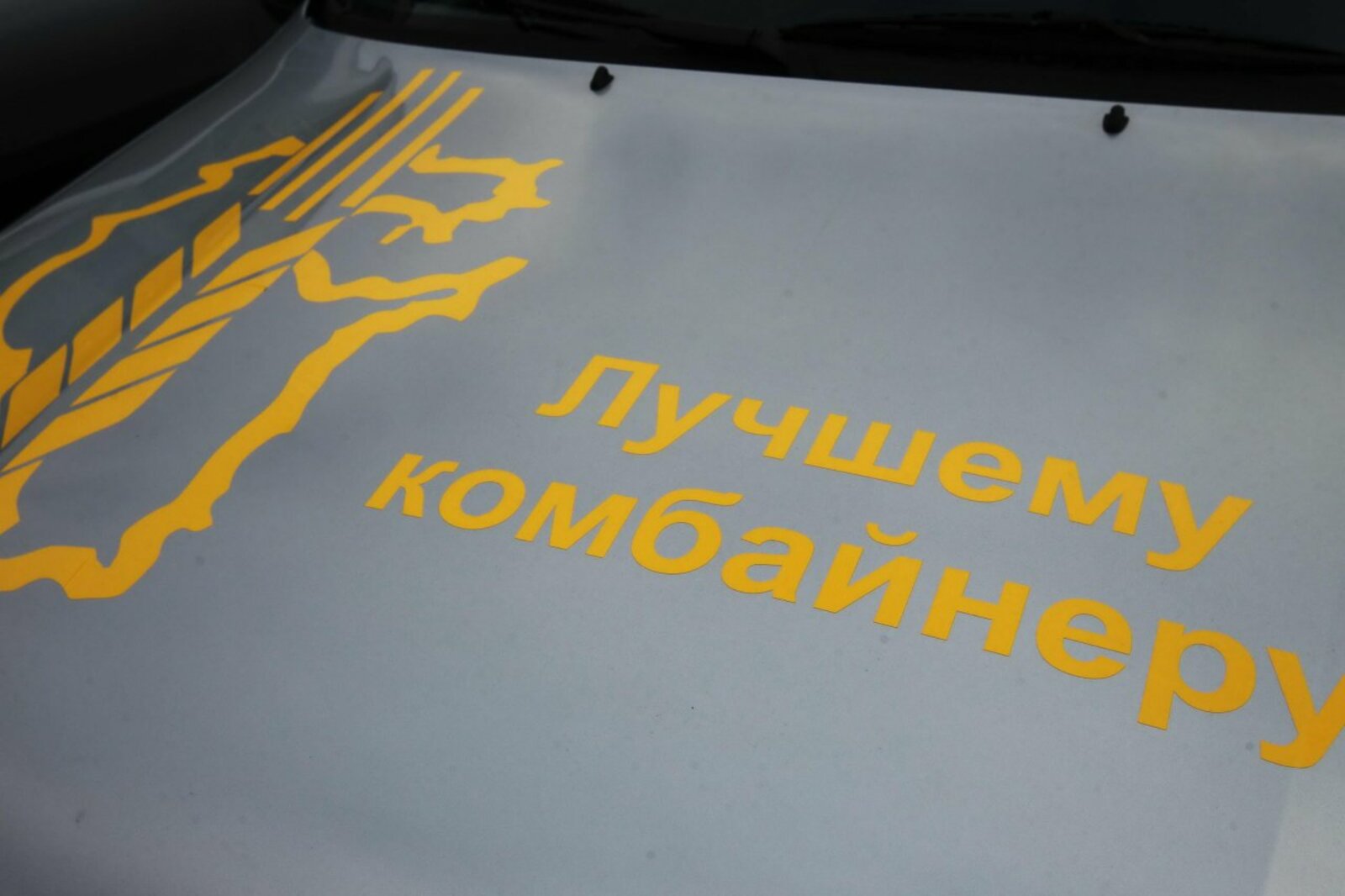 Олег Яровиков