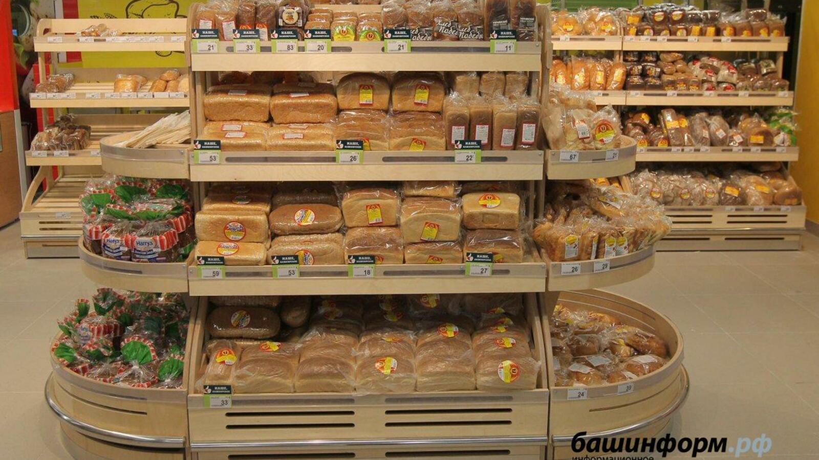 ИА «Башинформ»