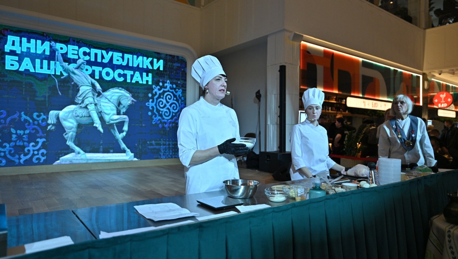 конгресс бюро РБ