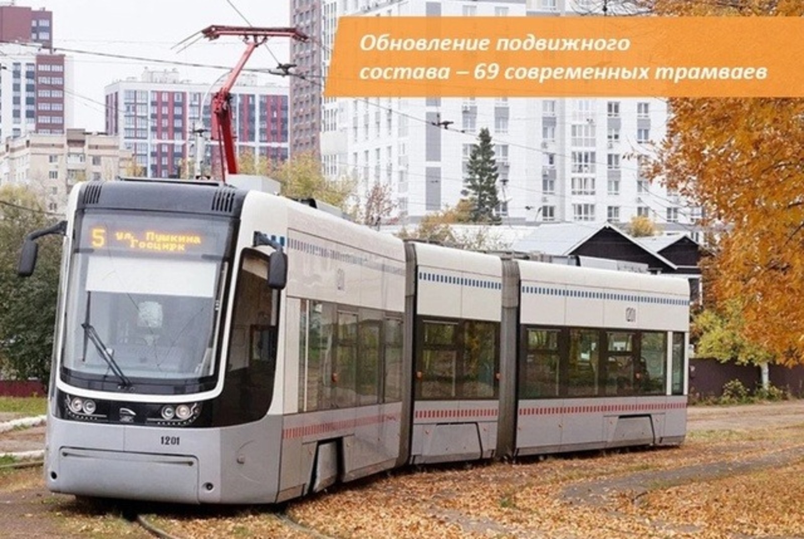 пресс-служба администрации Главы РБ