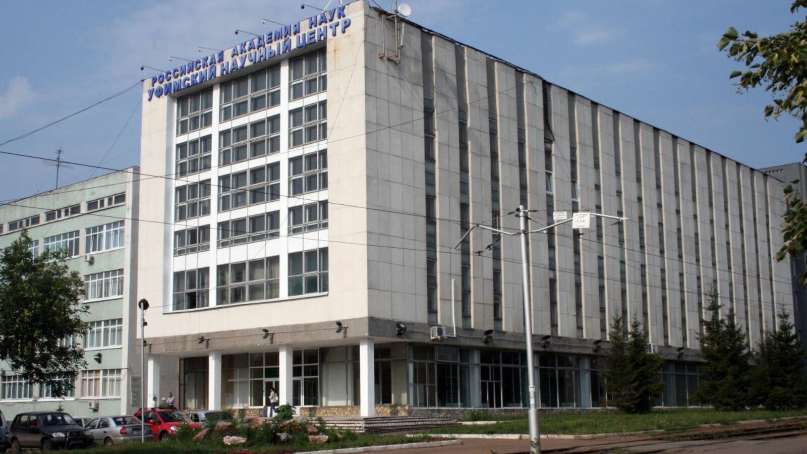 ИА "Башинформ"