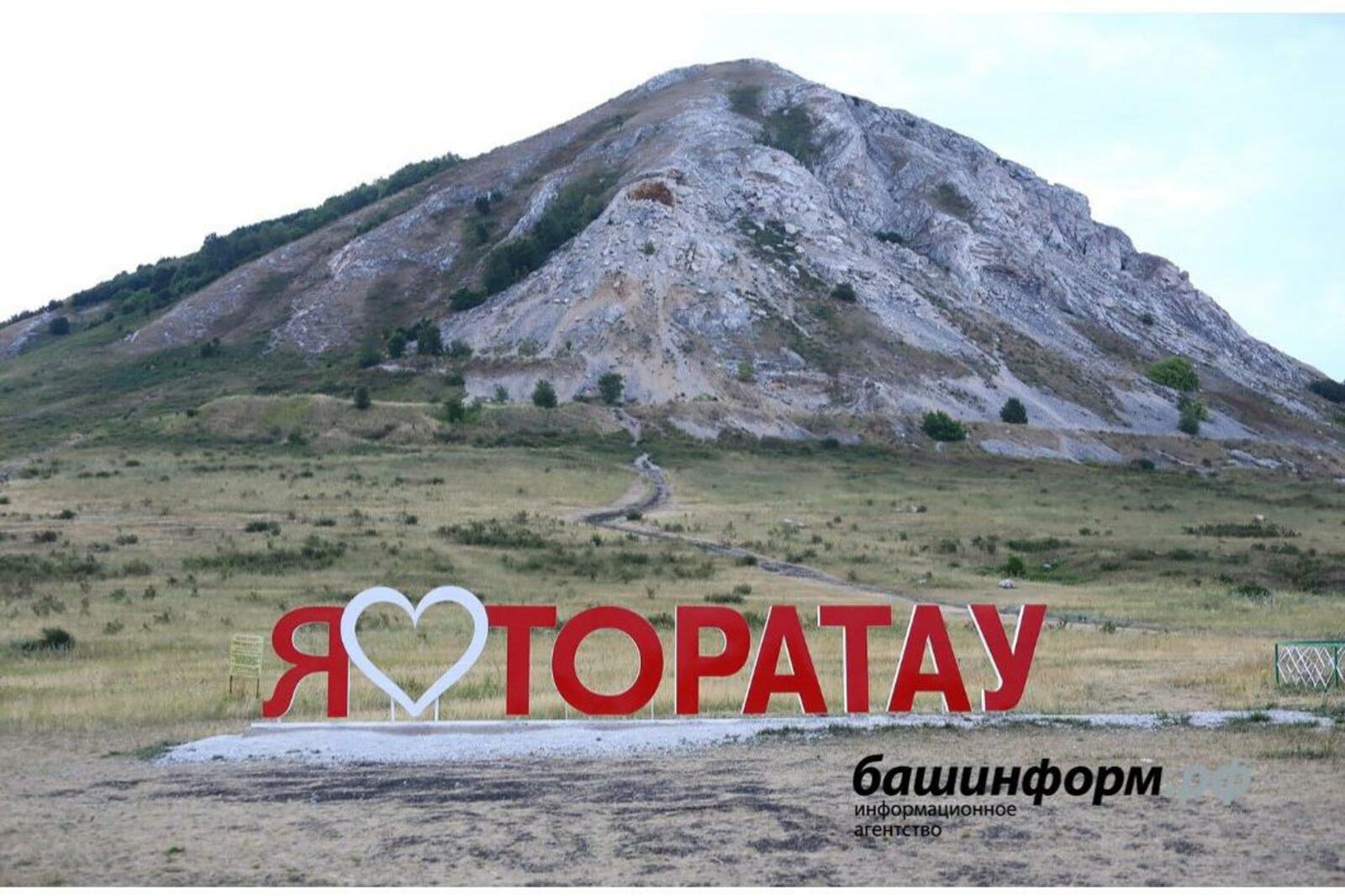 ИА «Башинформ»
