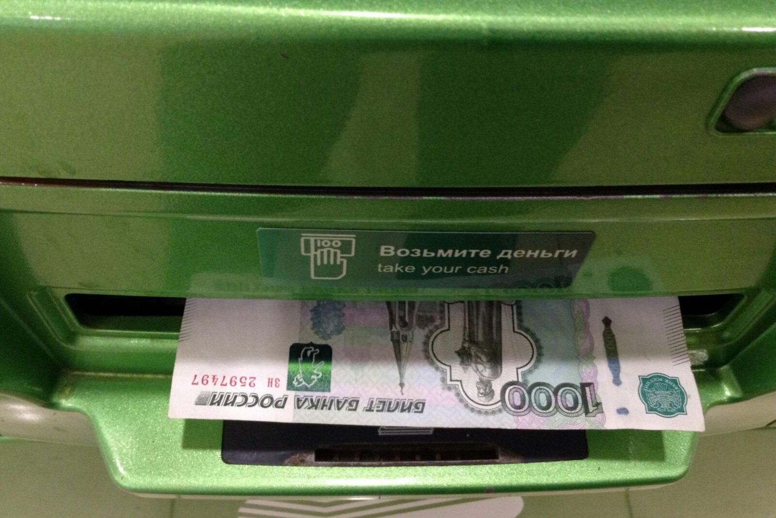 ИА «Башинформ»