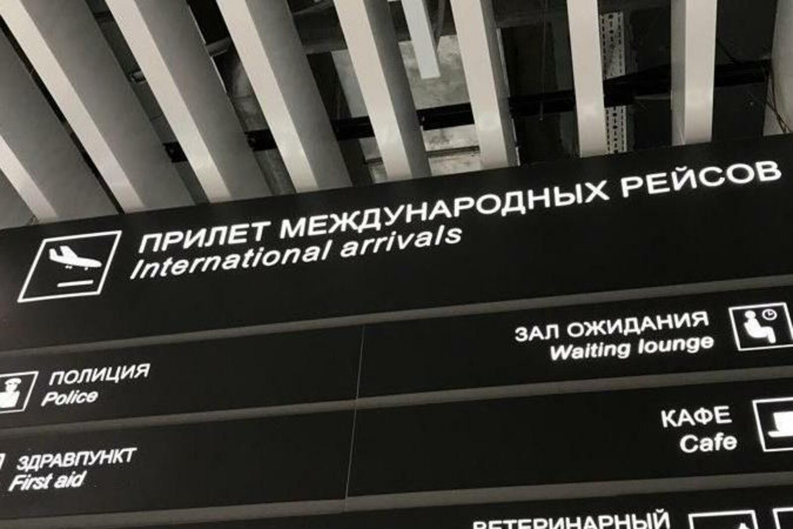 ИА «Башинформ»