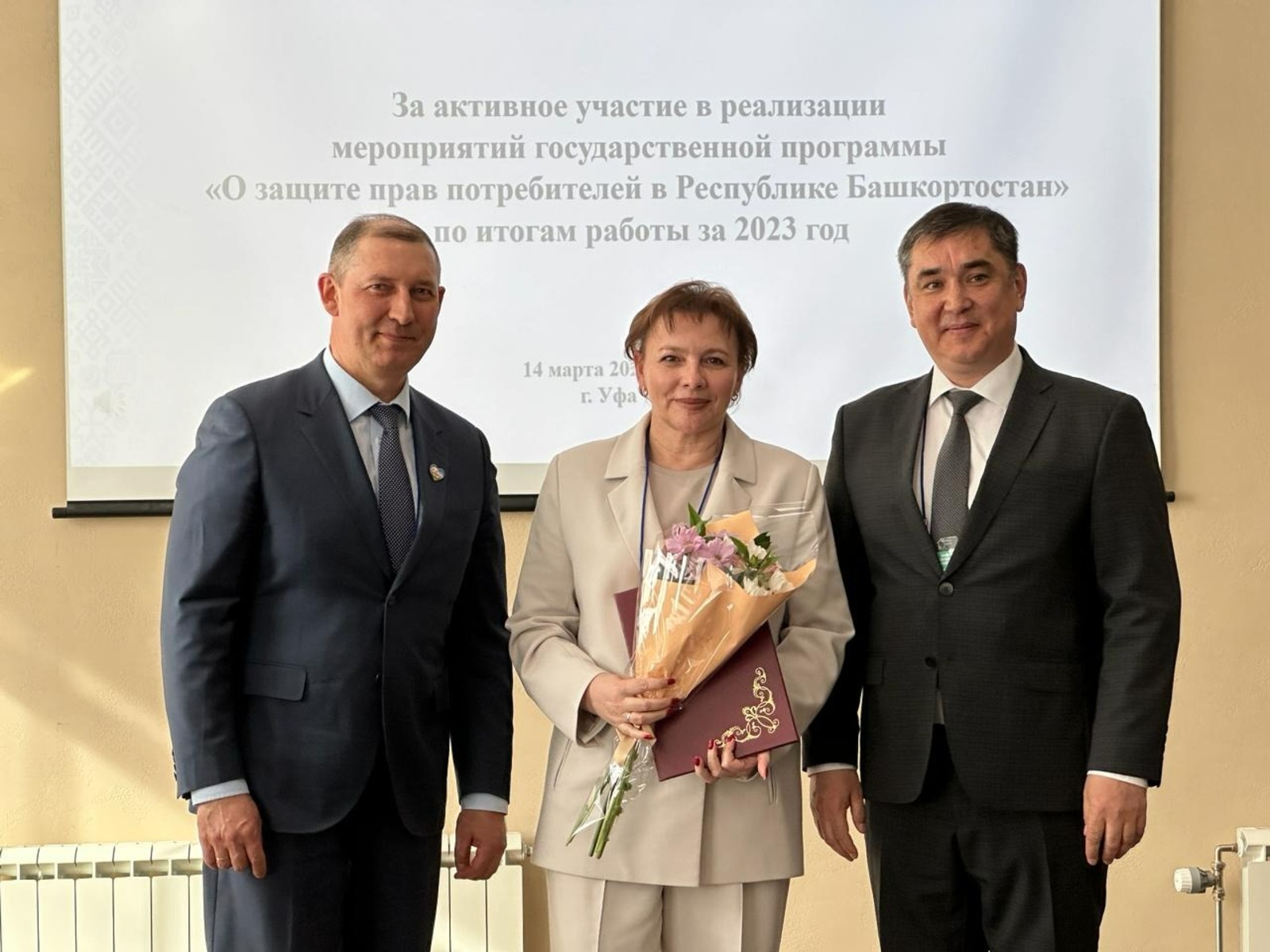 правительство Башкирии