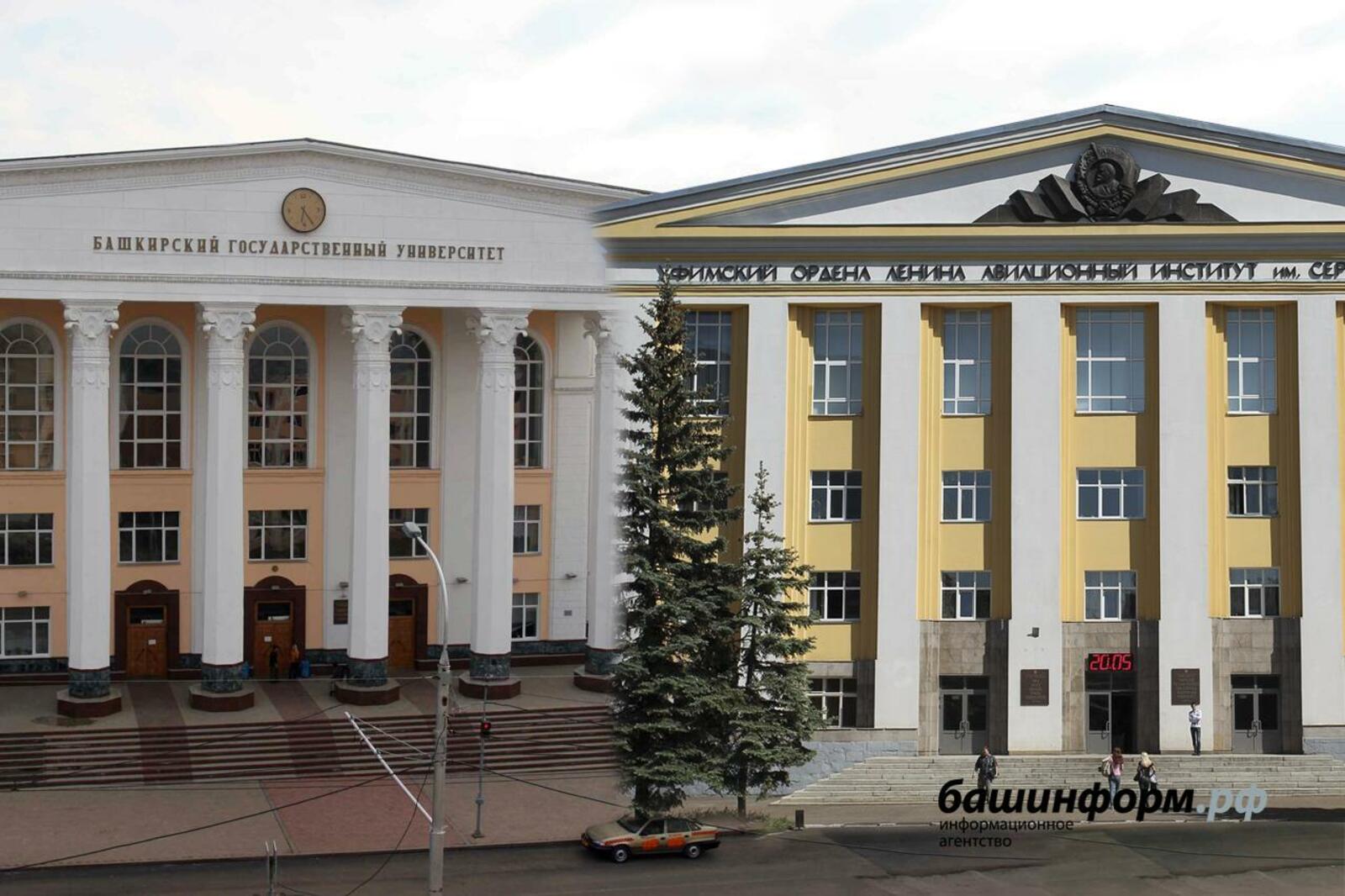 ИА «Башинформ»