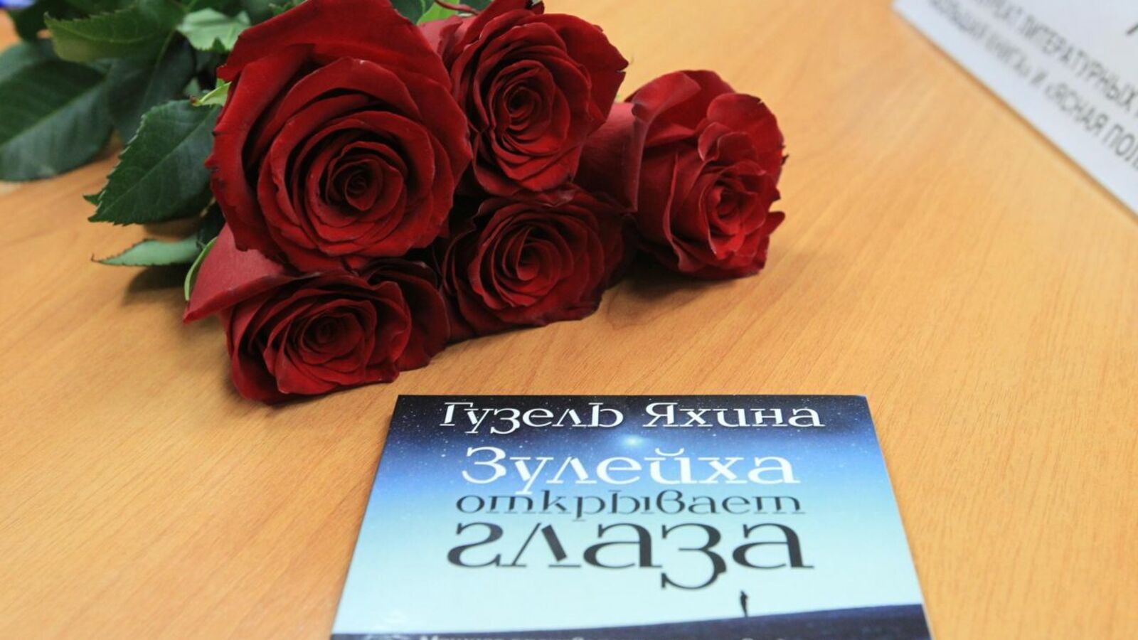 Олег Яровиков