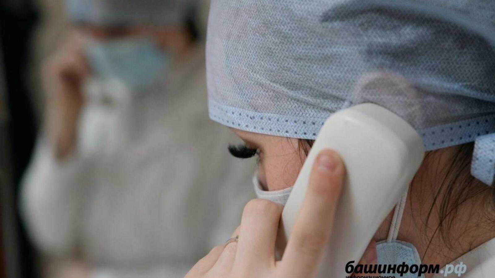 ИА «Башинформ»