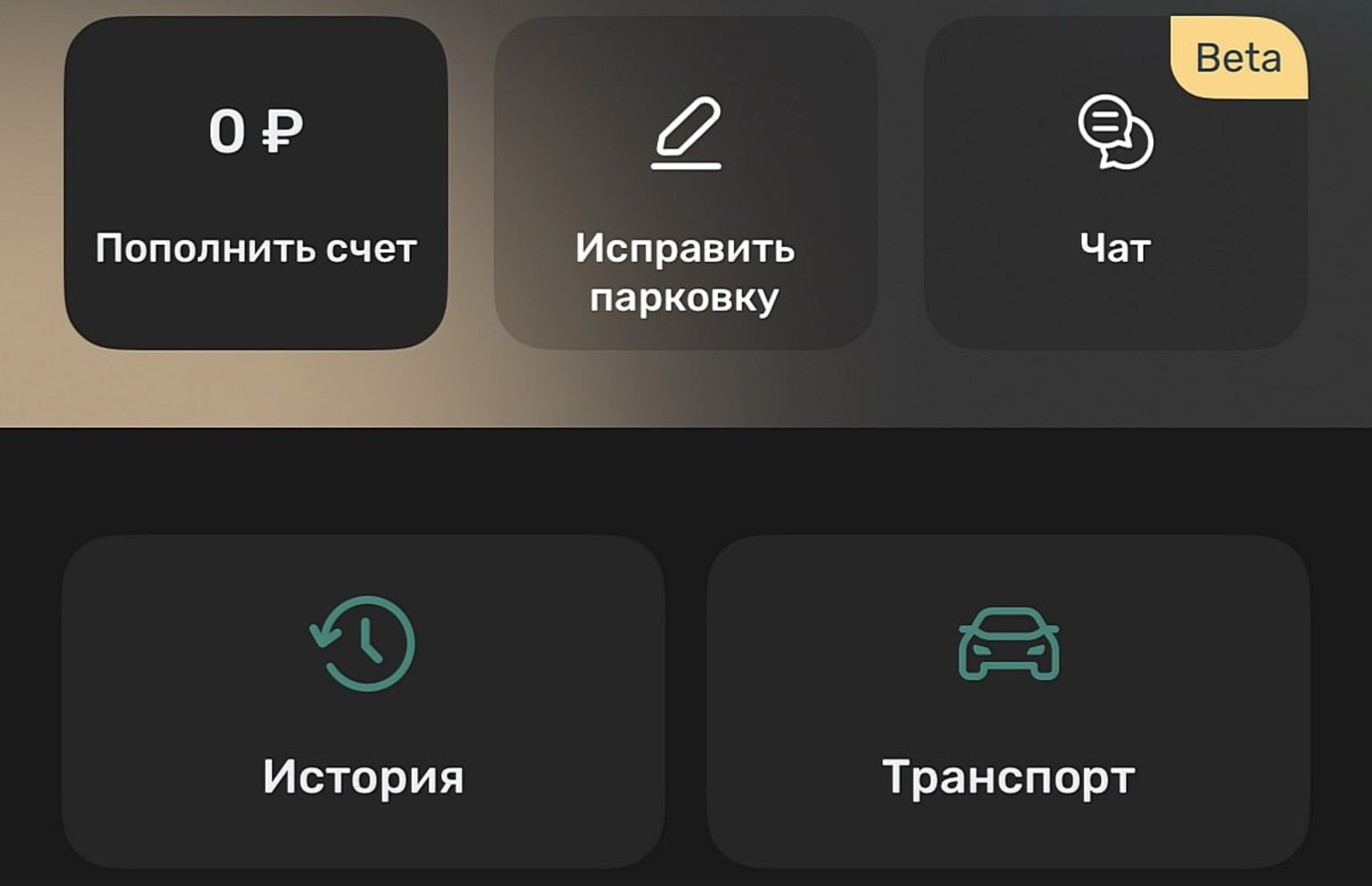 Город Уфа, телеграм