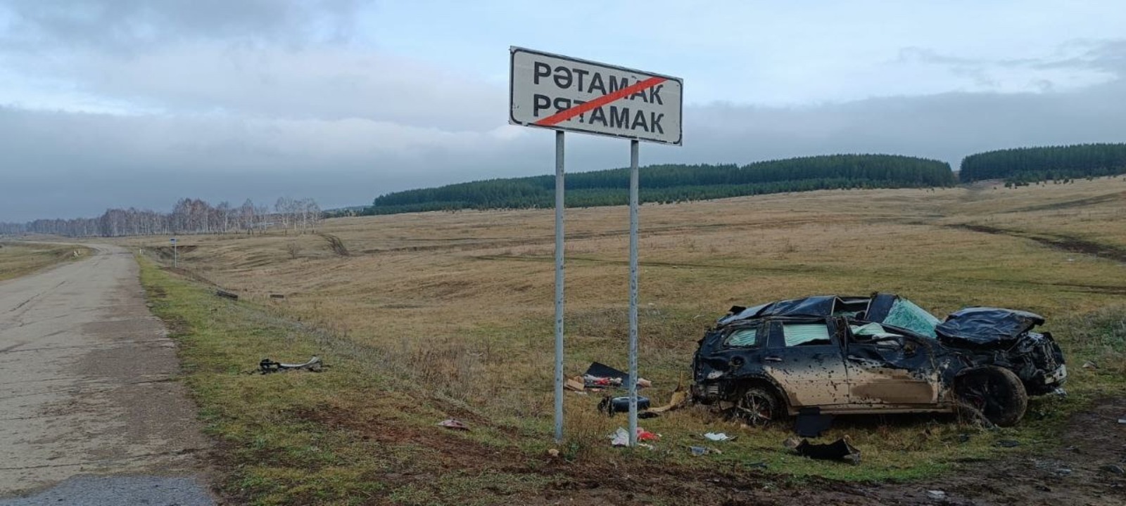 УГИБДД МВД по РБ
