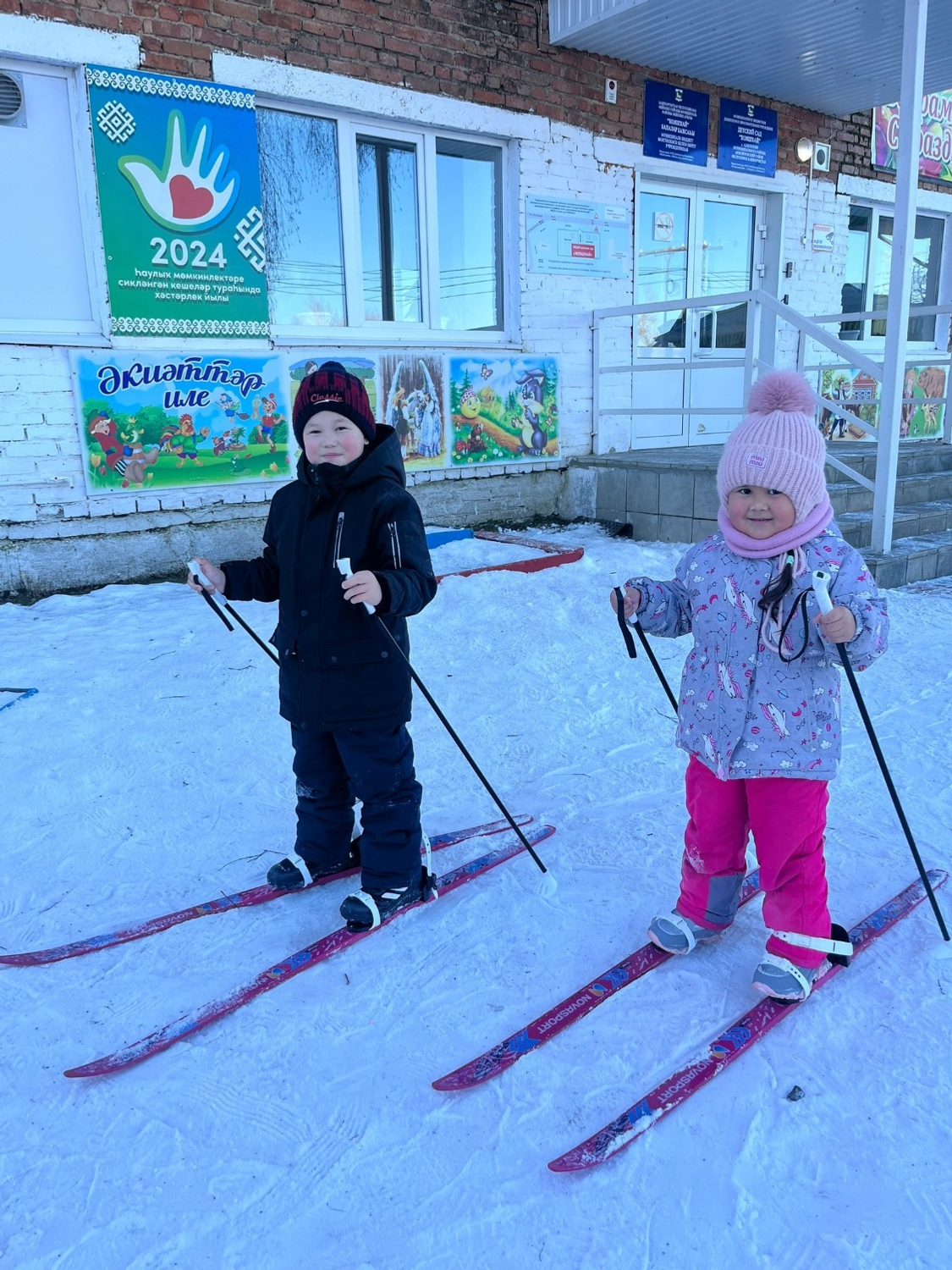 Әбйәлил районы хакимиәте