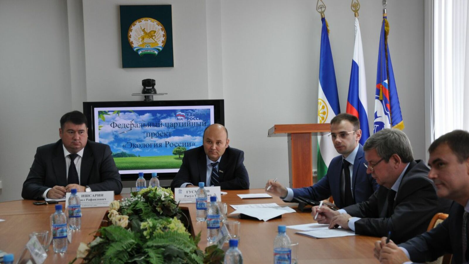 пресс-служба РИК партии «Единая Россия»