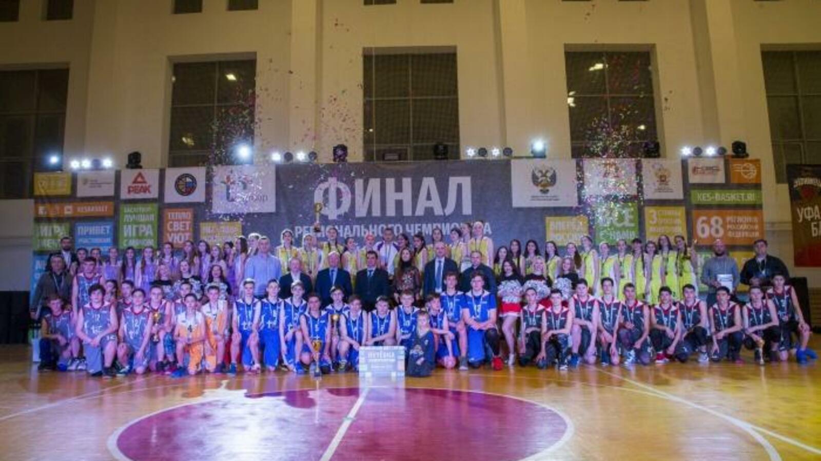 Федерация баскетбола РБ