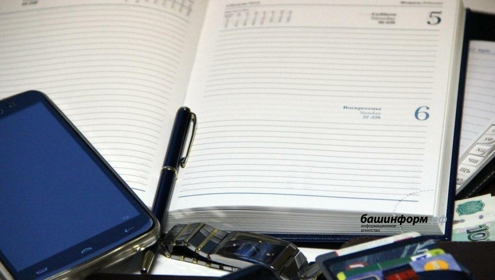 ИА «Башинформ» архив