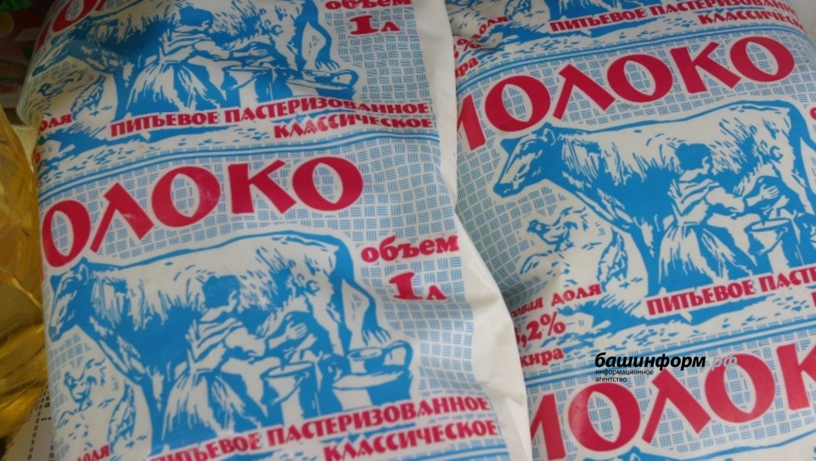 ИА «Башинформ»