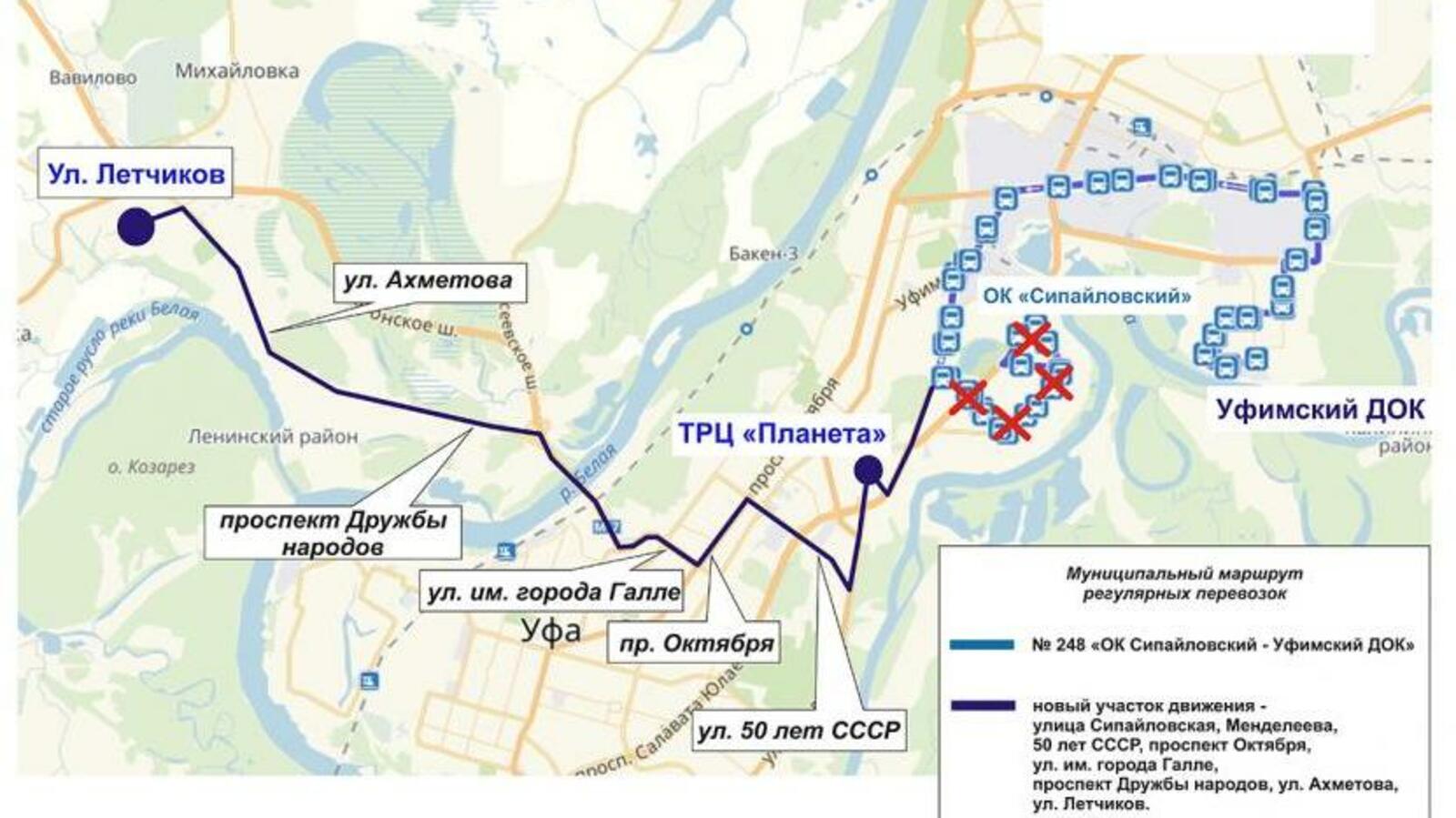 администрация Уфы