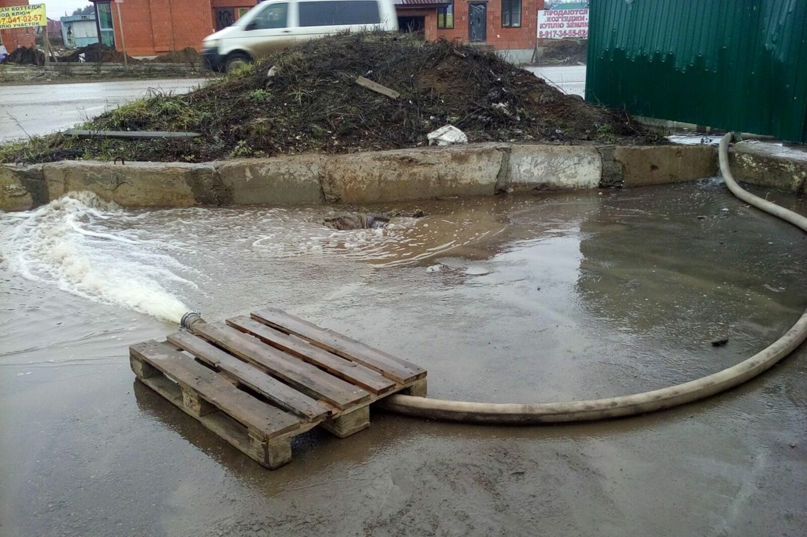 Служба 112 г. Уфы