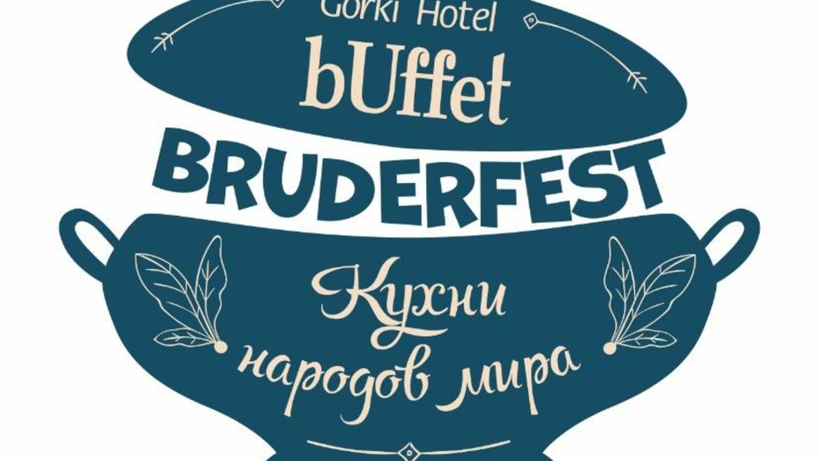 Администрация г.Уфы