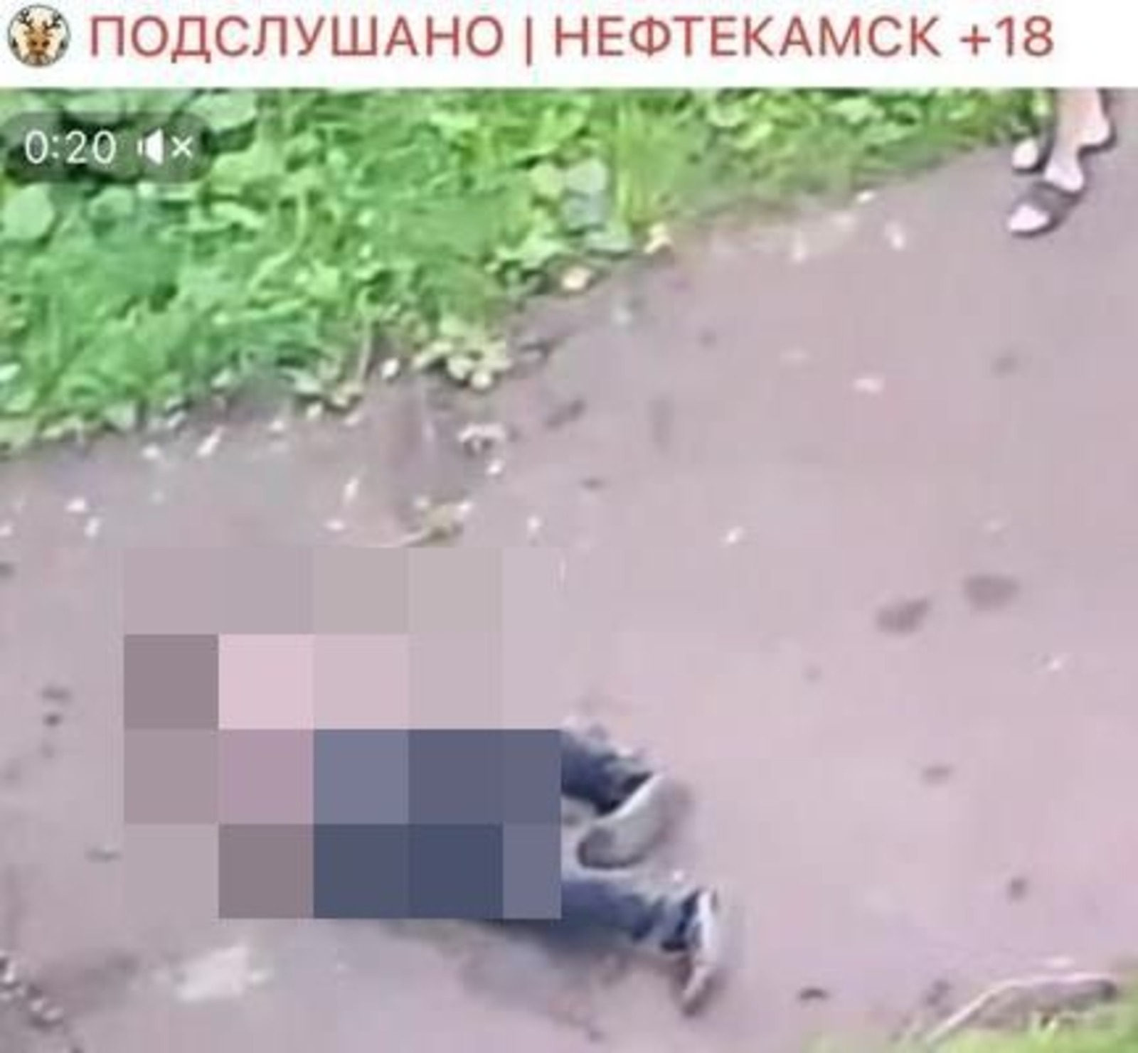 Подслушано | Нефтекамск, 18+