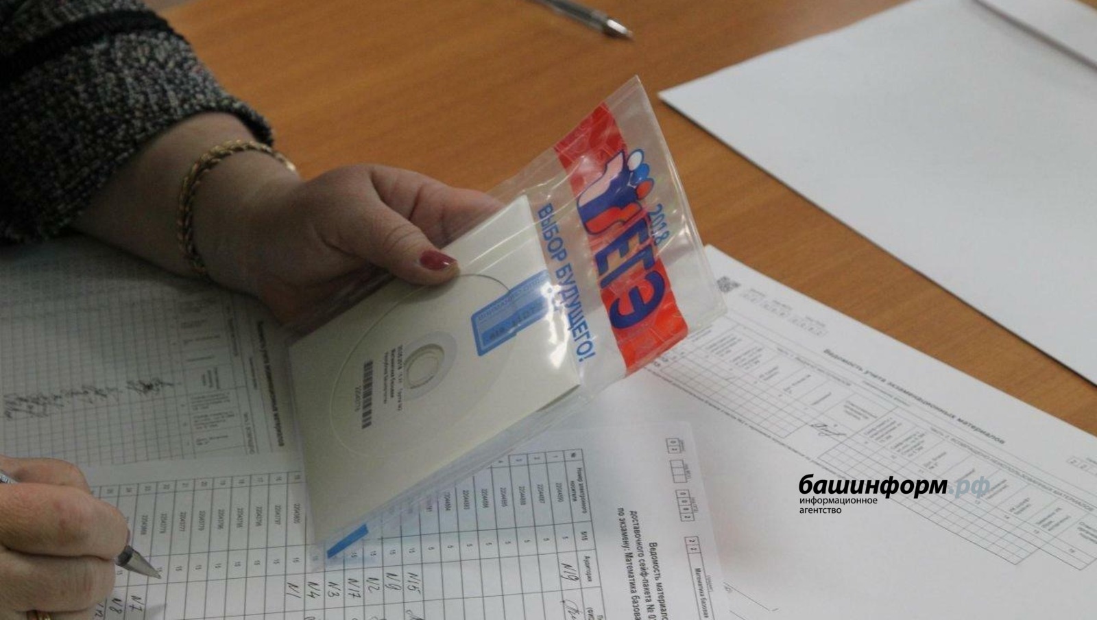 Олег Яровиков  ИА «Башинформ»