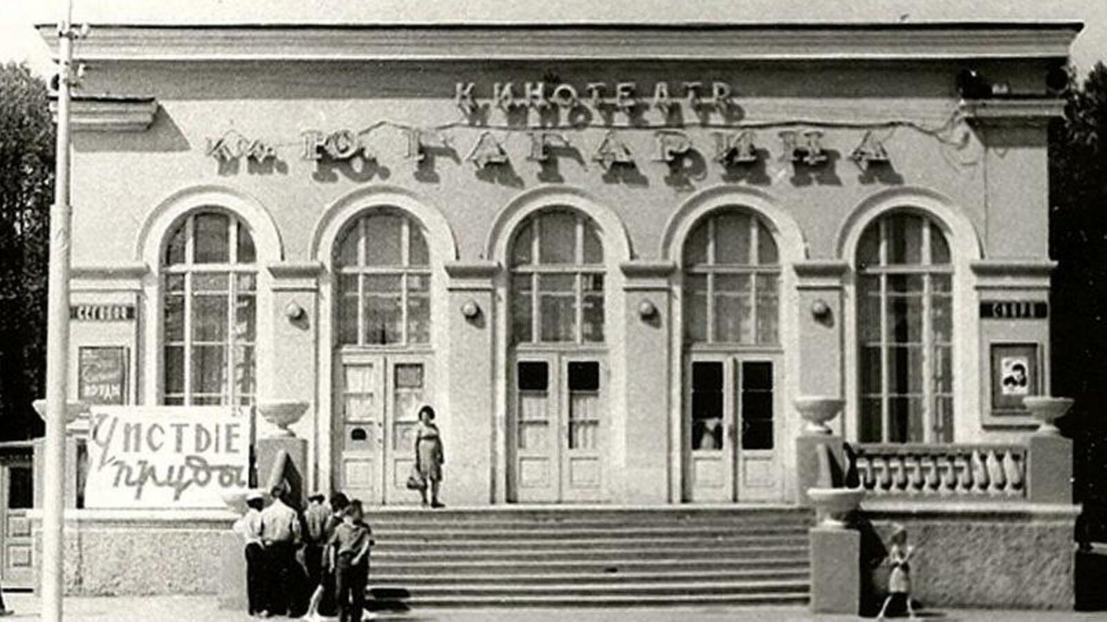 Национальный архив РБ